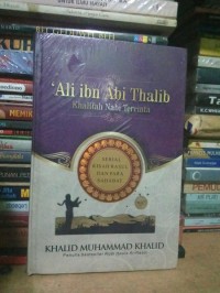 Image of Ali ibn Abi Thalib - Khalifah Nabi Tercinta