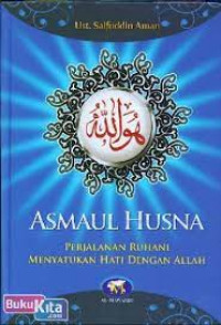 Image of Asmaul husna
