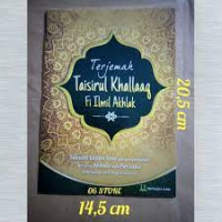 Image of Terjemahan Taysirul kholaq fi ilmil akhlak